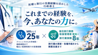 HPを更新しました。